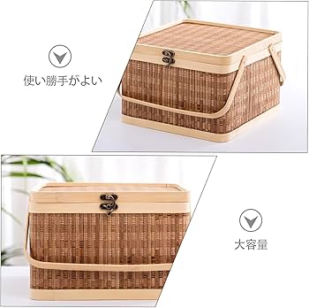 Amazon｜かご 編み込み 収納 かご 収納 かご 蓋付き ピクニック